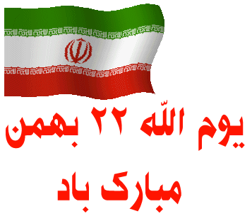 iran4